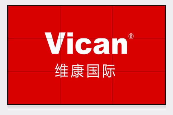 維康新網(wǎng)站上線，敬請關(guān)注