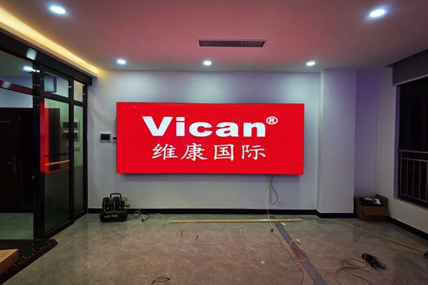 維康國際：提高產(chǎn)品的質(zhì)量與服務(wù)，拼接屏廠家可持續(xù)發(fā)展方向