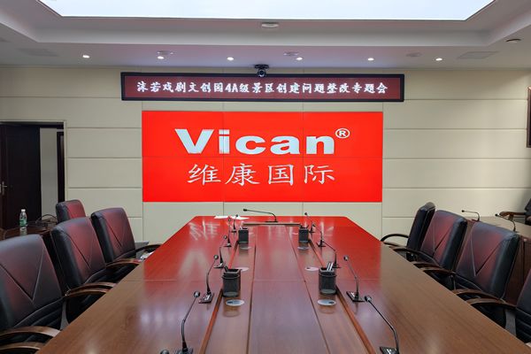 會(huì)議室顯示大屏有哪些，如何選擇？