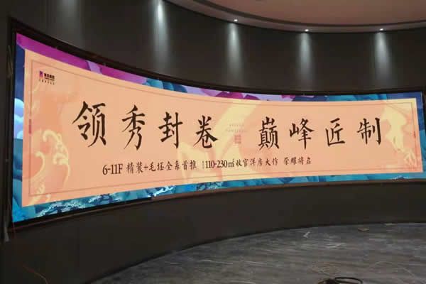 網(wǎng)紅、主播直播間的背景選擇LED顯示屏需要注意什么
