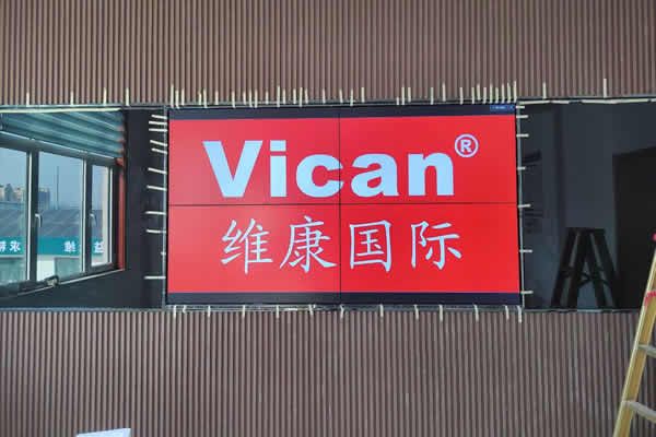 拼接屏在顯示效果上別具一格，深受客戶的歡迎