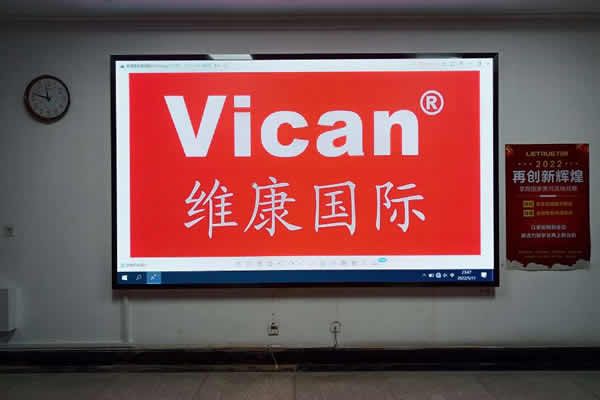 會議顯示大屏分析_拼接屏在會議室場合應用優(yōu)勢