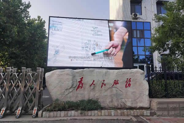 為什么現(xiàn)在越來越多的大屏幕顯示領(lǐng)域，都會選擇LED顯示屏