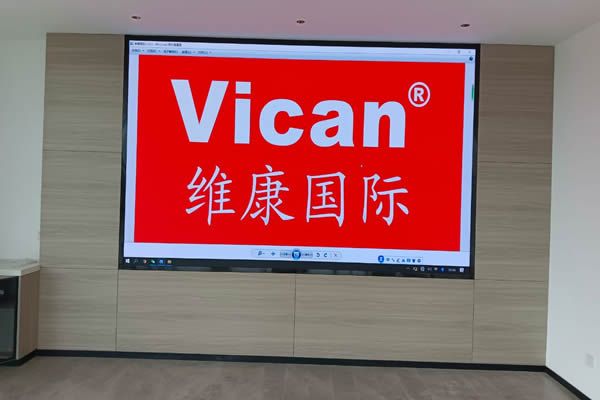 上海東?；す?- P1.25小間距LED顯示屏