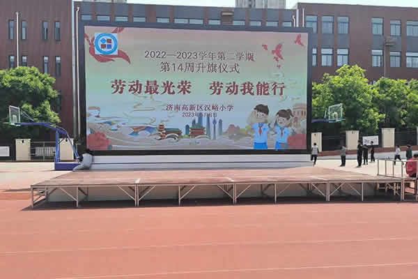 舞臺(tái)背景墻裝多大的LED顯示屏合適呢？