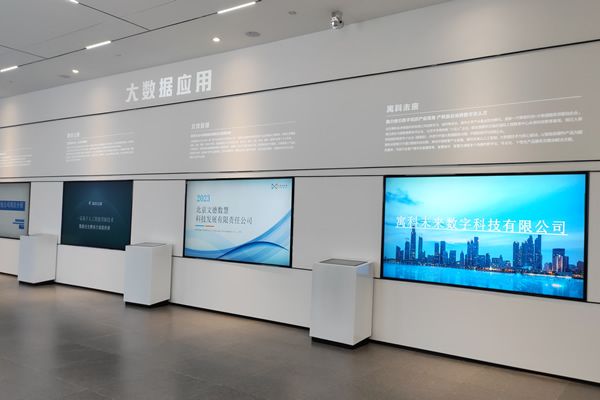 展廳顯示大屏方案怎么設(shè)計，有哪些注意事項？