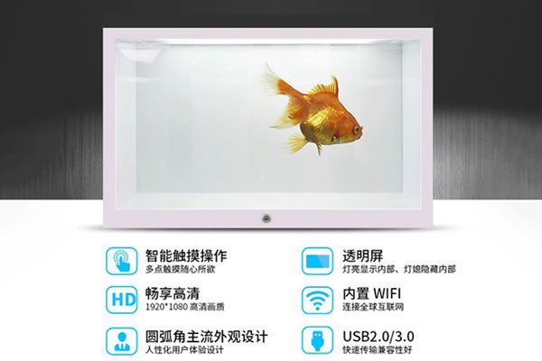 透明展示柜的顯示效果怎樣？