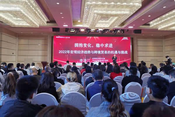 會(huì)議廳的LED大屏如何選擇？