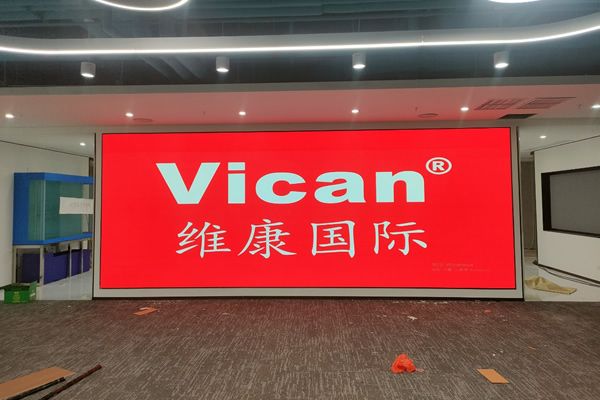 深圳福田某公司 - 展廳LED大屏幕