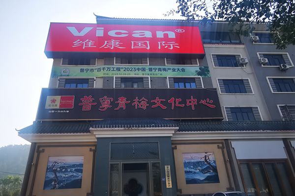 室外大屏幕led顯示屏設(shè)計(jì)方案