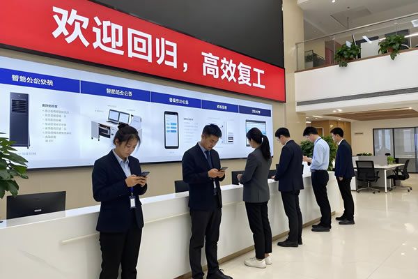 “開工焦慮”刷屏背后：LED顯示屏重塑辦公場景，維康國際助力企業(yè)高效復工