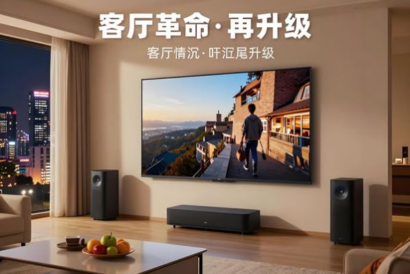 “客廳革命”再升級！LED顯示屏入局家用影音，維康國際解鎖沉浸式居家新體驗